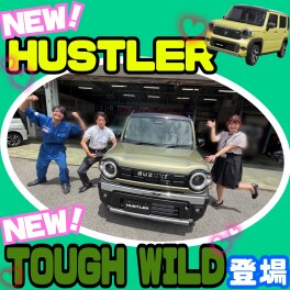 ☆彡NＥＷ！HUSTLER・TOUGH WILD登場☆彡